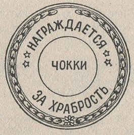 Миры Джона Уиндема, том 4 Tom4_5.jpeg