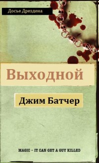 Работа на стороне _14103Vyodnojjrus200330.jpg