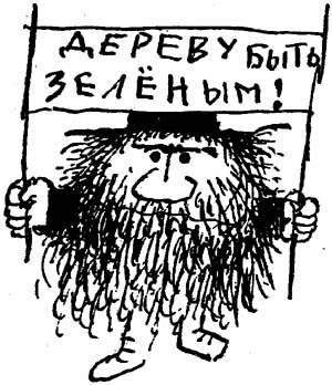 Страшный господин Ау pic_7.jpg