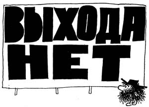 Страшный господин Ау pic_38.jpg