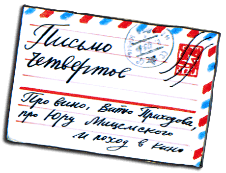 Письма ребёнку i_014.png