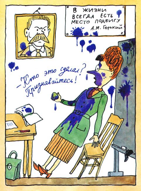 Письма ребёнку i_030.jpg