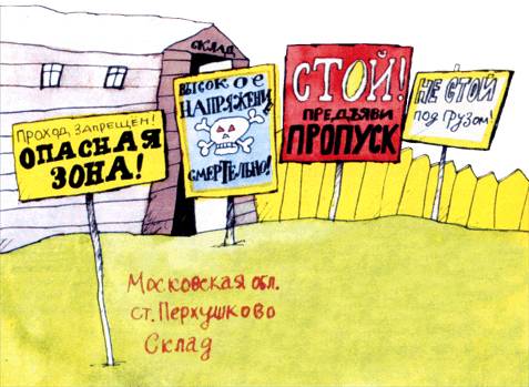 Пластмассовый дедушка i_006.png
