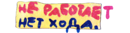Пластмассовый дедушка i_008.png
