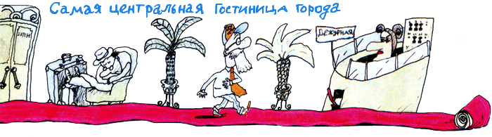 Пластмассовый дедушка i_009.png