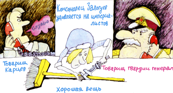 Пластмассовый дедушка i_024.png