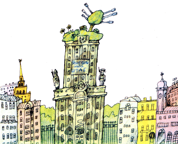 Пластмассовый дедушка i_029.png