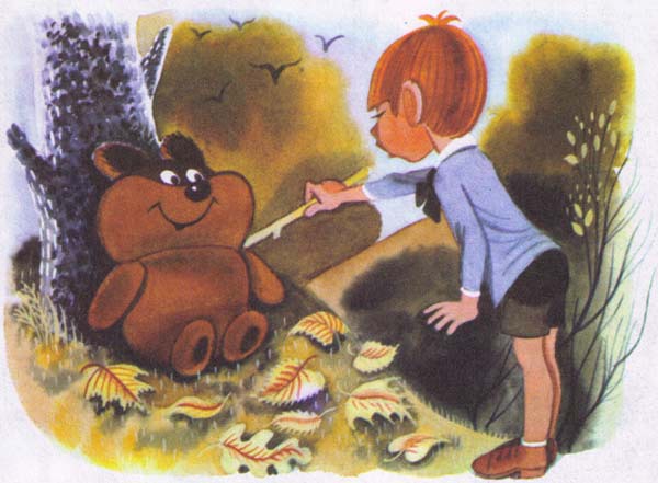 Винни Пух и Все-Все-Все и многое другое (полная версия с приложениями) i_096.jpg