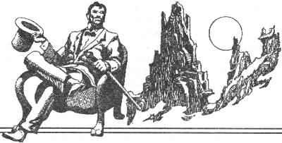 Р. Говард. Собрание сочинений в 8 томах - 8 i_010.jpg
