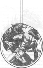 Р. Говард. Собрание сочинений в 8 томах - 7 image013.jpg