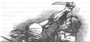 Р. Говард. Собрание сочинений в 8 томах - 4 image07.jpg
