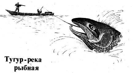 Люди, звери и зоологи (Записки на полях дневника) _27.jpg