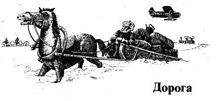 Люди, звери и зоологи (Записки на полях дневника) _4.jpg