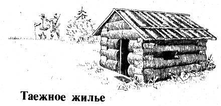 Люди, звери и зоологи (Записки на полях дневника) _33.jpg
