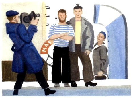Как я спас Магеллана (с илл.) pic_17.jpg