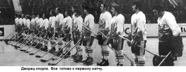 Хоккей на высшем уровне _011_2.jpg