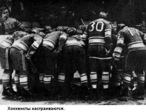 Хоккей на высшем уровне _011_3.jpg