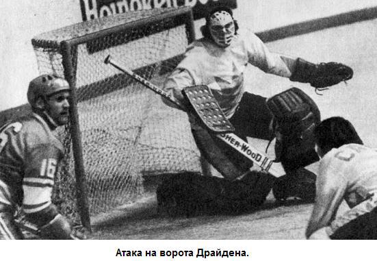 Хоккей на высшем уровне _027_04.jpg