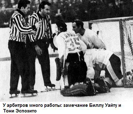 Хоккей на высшем уровне _038_01.jpg