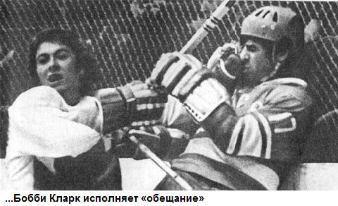 Хоккей на высшем уровне _038_04.jpg
