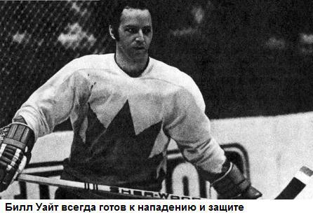 Хоккей на высшем уровне _047_1.jpg