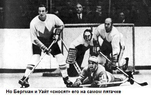 Хоккей на высшем уровне _047_4.jpg