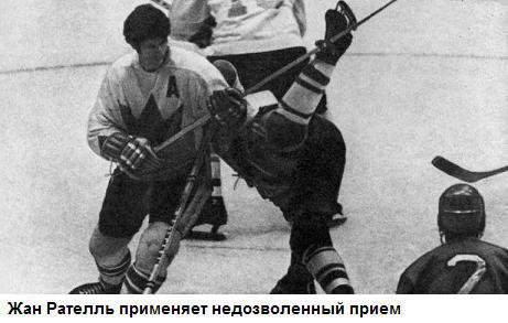 Хоккей на высшем уровне _050_2.jpg