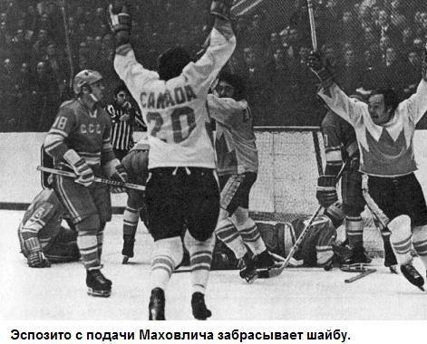 Хоккей на высшем уровне _050_4.jpg