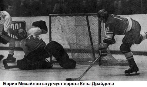 Хоккей на высшем уровне _054_2.jpg