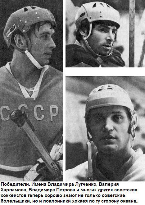 Хоккей на высшем уровне _081_01.jpg