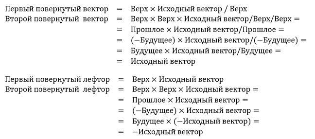 Вечное пламя _37.jpg