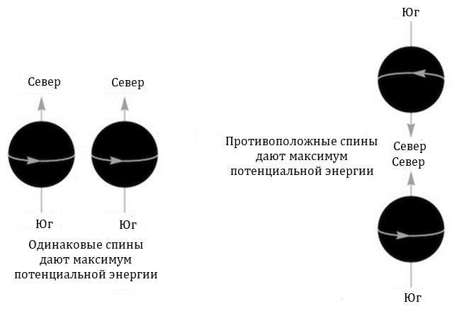 Вечное пламя _53.jpg