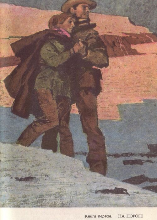 Брет Гарт. Том 3 i_001.jpg