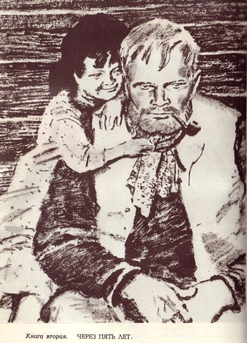 Брет Гарт. Том 3 i_002.jpg