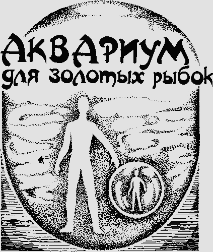 Живой металл i_014.png