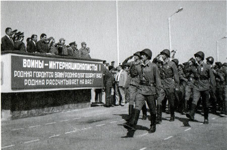 Над Кабулом чужие звезды _3.jpg