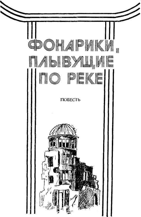 Луноцвет (сборник) img_5.jpeg