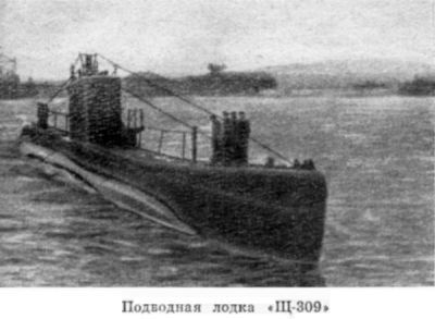 На гвардейской «Щ-309» _011p3.jpg