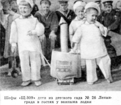 На гвардейской «Щ-309» _047p3.jpg