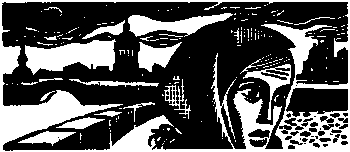 Девичья команда. Невыдуманные рассказы i_003.png
