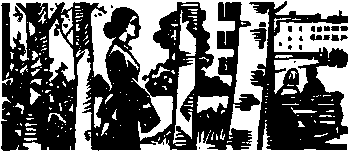 Девичья команда. Невыдуманные рассказы i_020.png