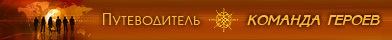 Артефакт Online: Разборка i_001.jpg