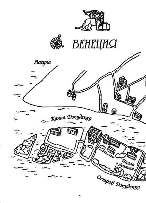 Нина и загадка Восьмой Ноты img003_1.png