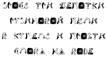 Нина и загадка Восьмой Ноты img048.png