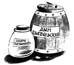 Нина и загадка Восьмой Ноты img070.png