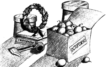Нина и загадка Восьмой Ноты img083.png