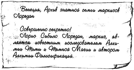 Нина и загадка Восьмой Ноты img090.png
