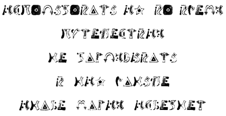 Нина и загадка Восьмой Ноты img096.png