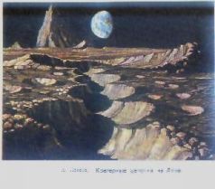 Фантастика 1972 _6.jpg