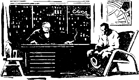 Звездоплаватели. Трилогия i_007.png